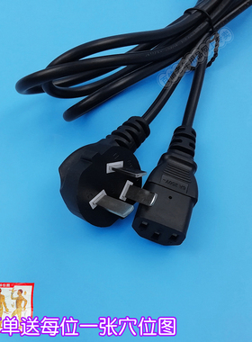 全日康J48A/J18B48A48B电脑中频理疗仪电源线电极片输出线