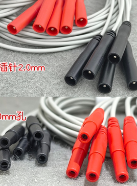 法国广州杉山盆底康复仪连接线 USB4杉山治疗仪电极线 电刺激仪线