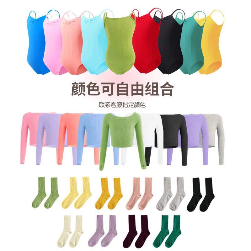 舞蹈服儿童冬中国舞练功服绿色吊带短裤分体套装女童毛衣芭蕾舞服,淘宝优惠券,粉丝福利购,淘宝优惠卷