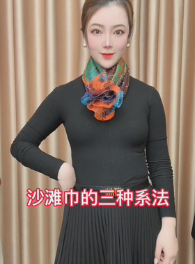 春秋云纹纱丝巾韩版女时尚围巾