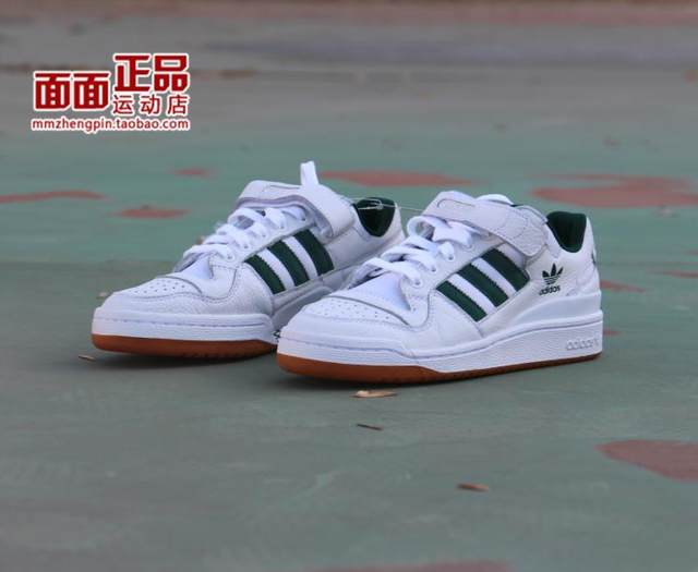 adidas leisure shoes