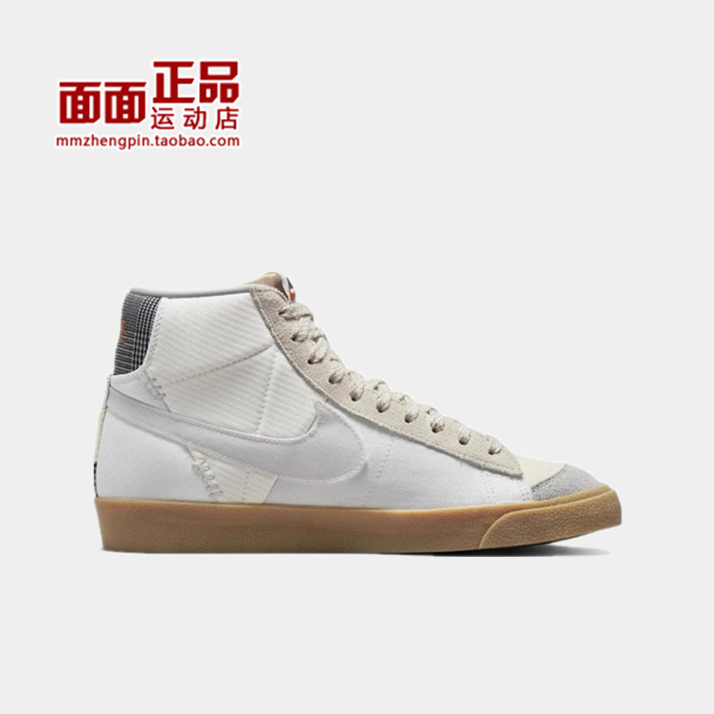 耐克Nike BLAZER MID '77 VNTG男子开拓者高帮休闲板鞋DQ5081-119 - 图1