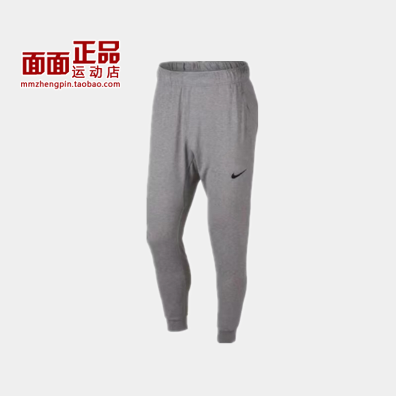 Nike/耐克 男子春季运动跑步训练休闲速干透气收脚长裤AT5697-032 - 图0