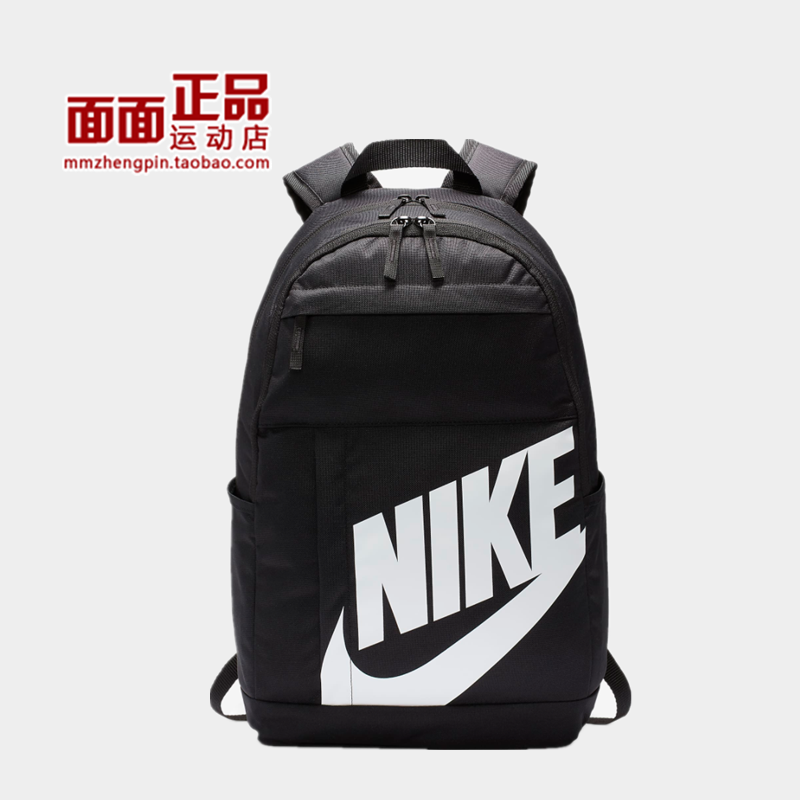 Nike Sportswear Elemental 紫粉 女子双肩包书包 BA5876-516 - 图0