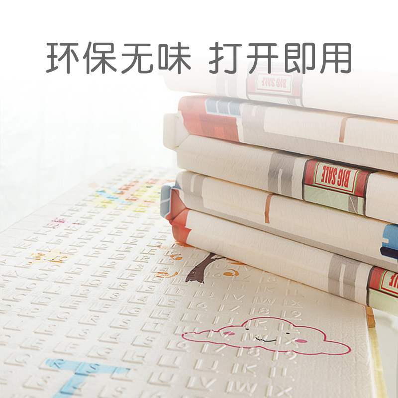 爬行垫加厚2cm可折叠客厅家用地垫 艾娅爬行垫