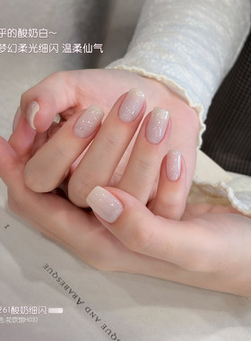 戈雅三合一细闪建构底胶懒人美甲