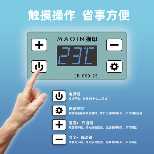 猪精液畜牧恒温箱17度小冰箱车家用恒温兔精液车家两用畜牧恒温箱 - 图0