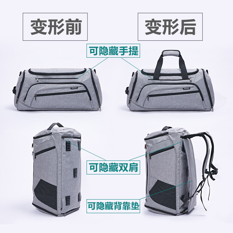 干湿分离双肩 siyuan箱包旅行袋