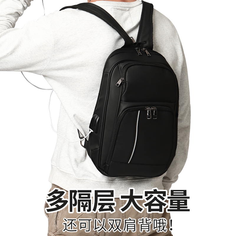 胸包男士新款潮大容量双肩斜挎包 siyuan箱包男士包袋
