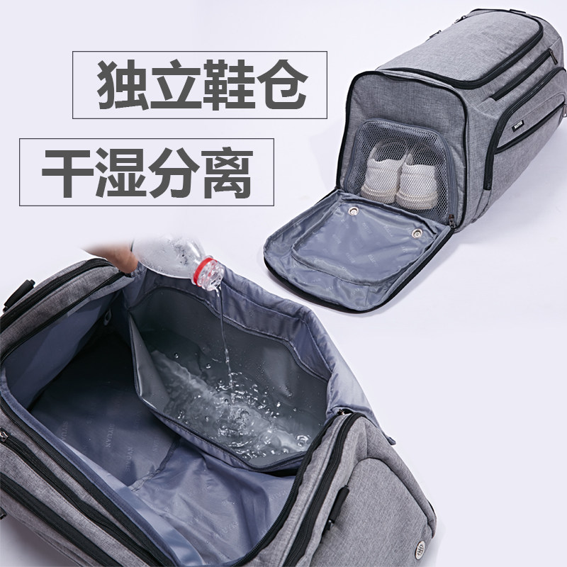 干湿分离双肩 siyuan箱包旅行袋