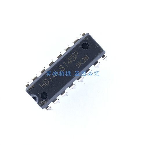 原装 HD74LS145P DIP16 十进制解码器/驱动器 集成电路芯片 - 图3