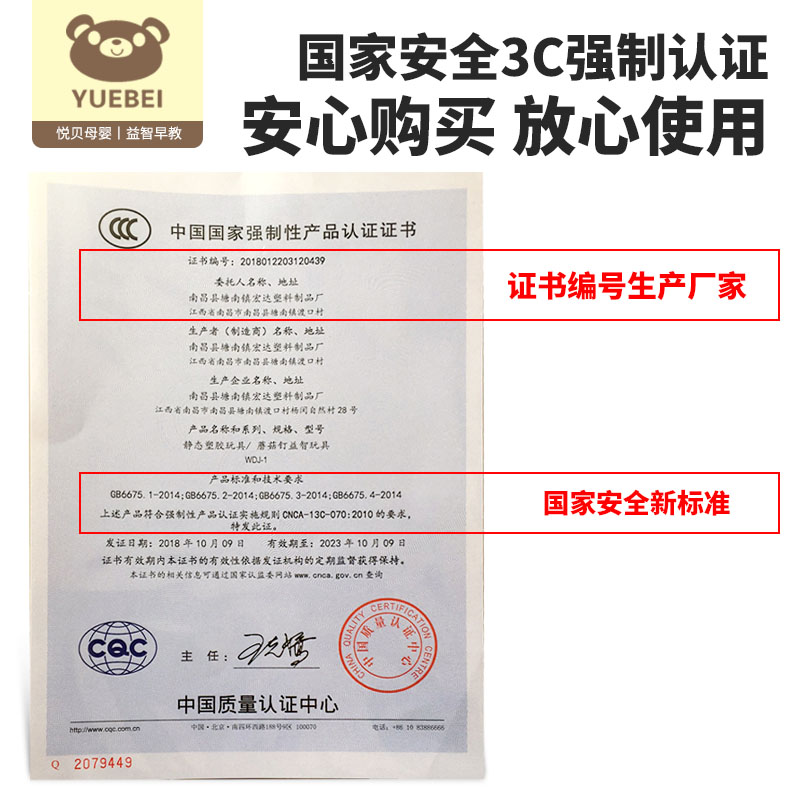 悦贝母婴专营店蘑菇钉益智玩具创意拼图拼板6岁女孩儿童幼儿园宝宝拼插积木玩具3