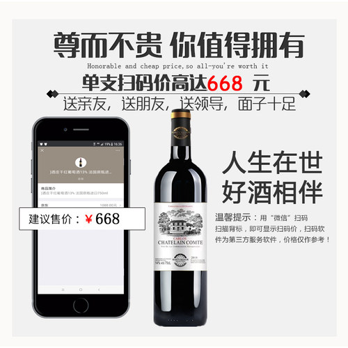法国进口高档西华庄园红酒干红葡萄酒赤霞珠原装礼盒酒杯送礼佳品 - 图2