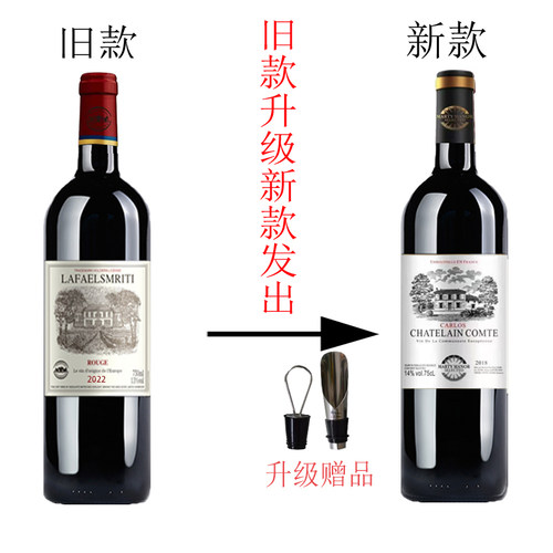 法国进口高档西华庄园红酒干红葡萄酒赤霞珠原装礼盒酒杯送礼佳品 - 图1