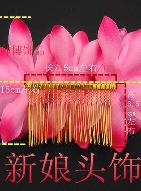 欧美风高档发梳舞蹈佩戴新娘头花