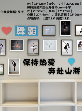 舞蹈室瑜伽馆装饰画工作室