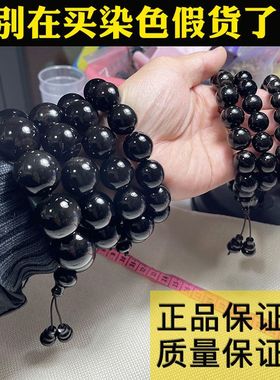 【真牛角】天然黑水牛角手串男士佛珠女士手链饰品配饰正品