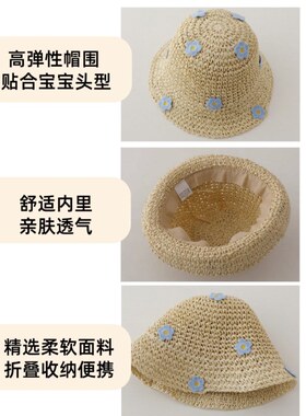 儿童草帽森系亲子女宝宝小清新