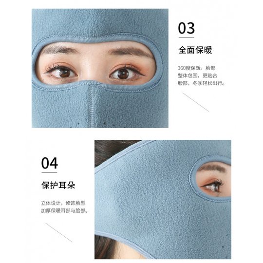 冬天保暖面罩女骑行冬季防风防寒骑电动车全脸面部遮脸护脸脸基尼