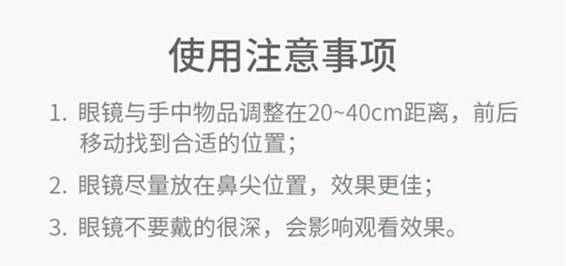 老人放大镜看书阅读老年人老花头戴式高清眼镜型扩大镜修表看手机