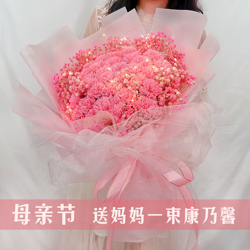 玫瑰满天星大花束康乃馨永生香皂花送女朋友女生表白生日礼物520