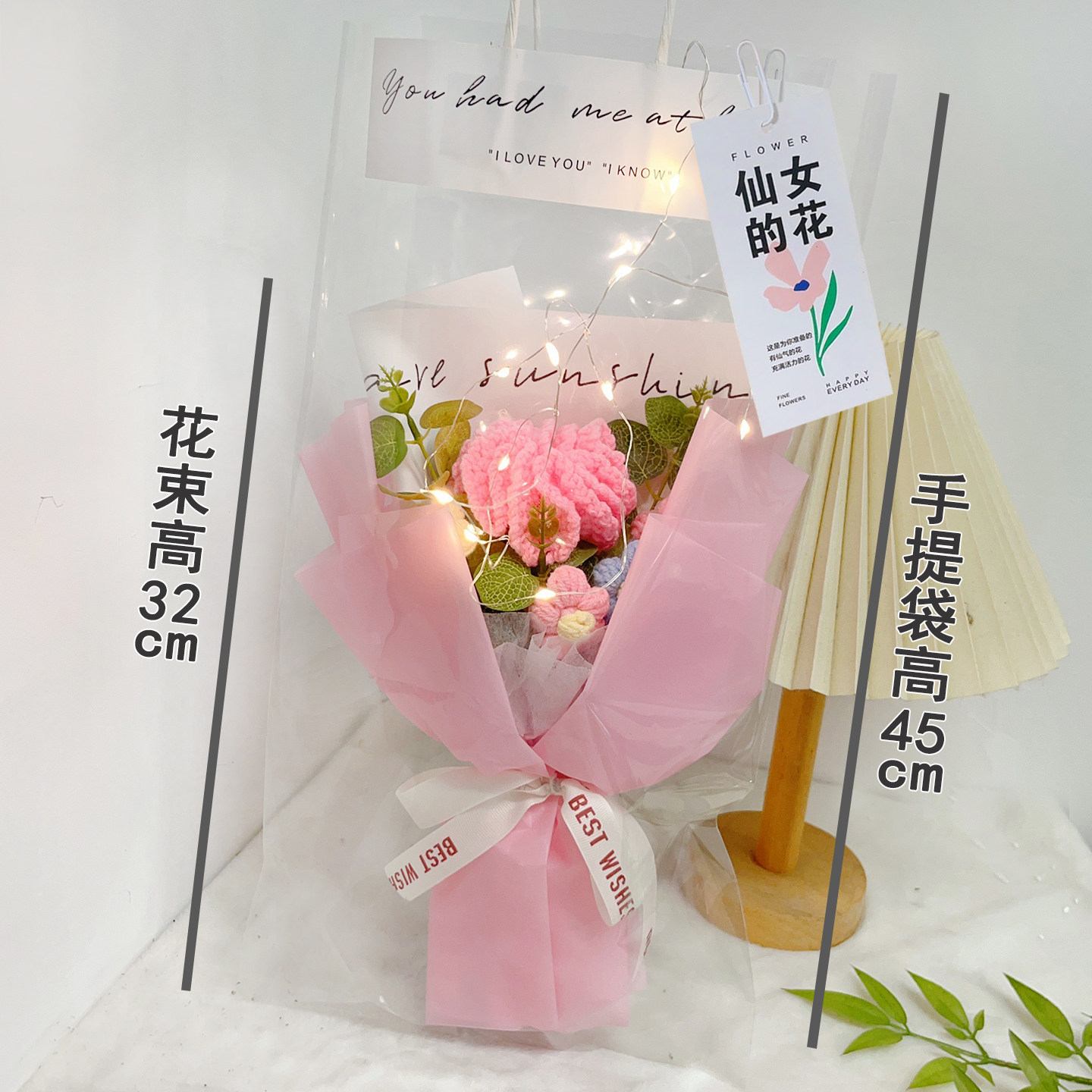 针织毛线小花束礼物成品手工钩织向日葵玫瑰仿真永生花毕业情人节,淘宝优惠券,粉丝福利购,淘宝优惠卷