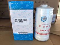 Zhengzhou Dongfeng Sharp 6 pickup ZD25T5 diesel grid filter core hand oil pump sharp 6M9T diesel filter core positive plant