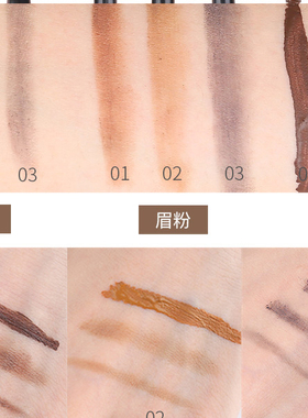 泰国Mistine眉笔防水防汗