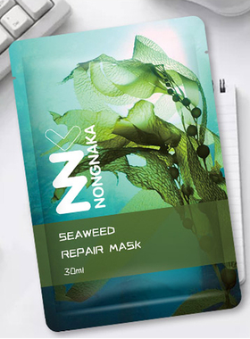 nnk泰国修护深沉保湿蚕丝面膜