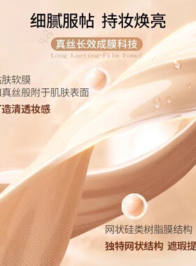 treechada泰国保湿遮瑕cc霜