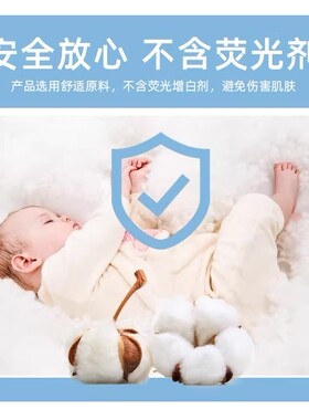 泰国卸妆棉化妆棉清洁卸妆便携