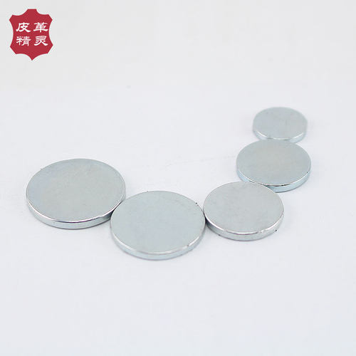 手缝皮艺皮雕皮具配件手机套磁暗扣包扣隐形磁铁扣双面强力磁扣 - 图1