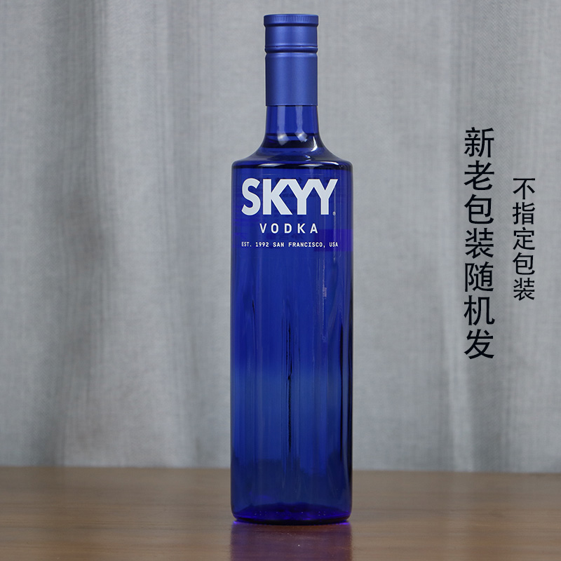 深蓝伏特加蓝天伏特加原味 Skyy Vodka洋酒烈酒鸡尾酒基酒-图1