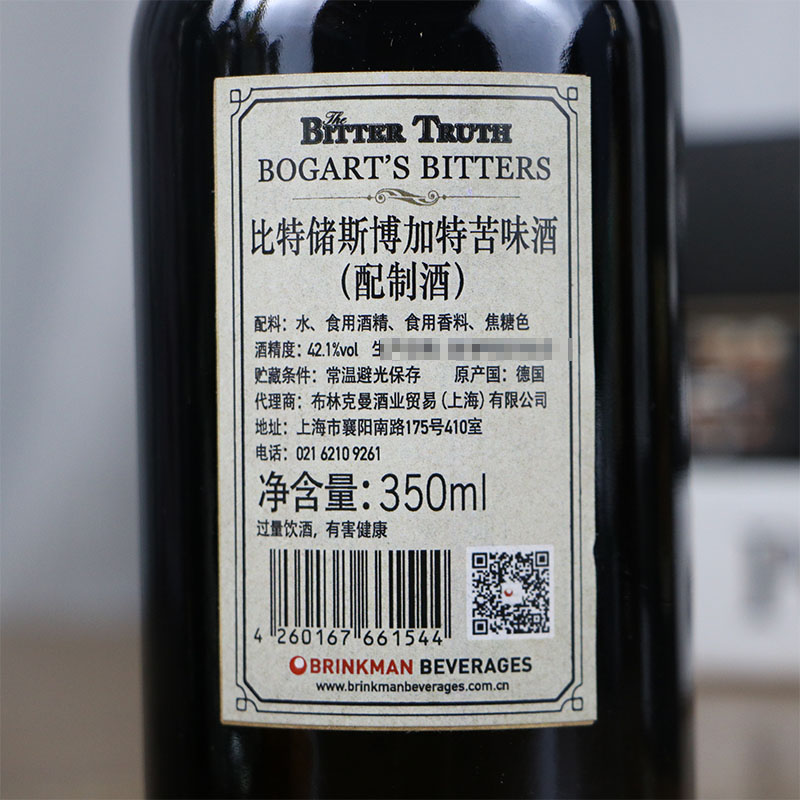 比特储斯博加特苦味酒 Bitter Truth BOGARTS 苦精酒 鸡尾酒基酒 - 图2