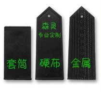 (Professional Customized) Army fans accessories Costume Signs Accessories Sleeve of a hard and simple card