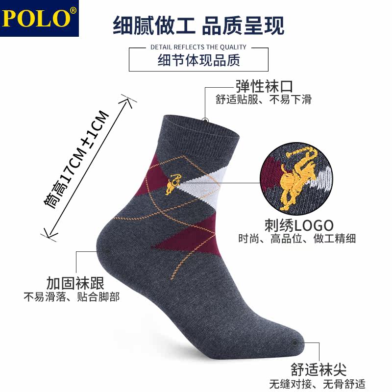  品伦内衣短袜/打底袜/丝袜/美腿袜