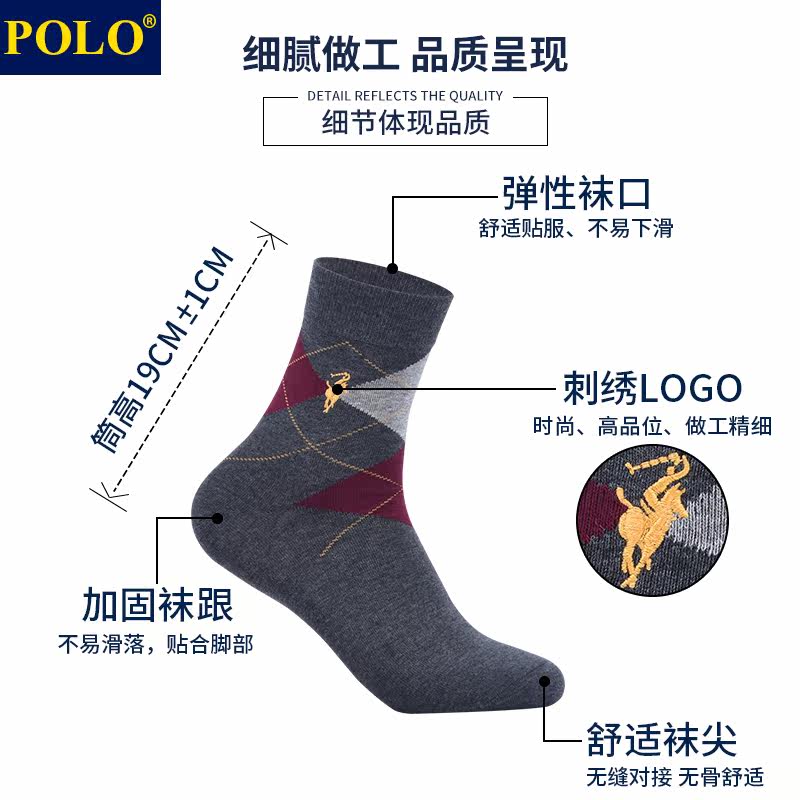  品伦内衣短袜/打底袜/丝袜/美腿袜