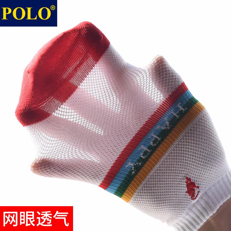 polo男低帮夏季潮流休闲运动船袜 品伦内衣船袜