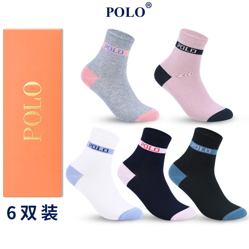 polo女士百搭运动中厚款潮流长筒袜 品伦内衣短袜/打底袜/丝袜/美腿袜