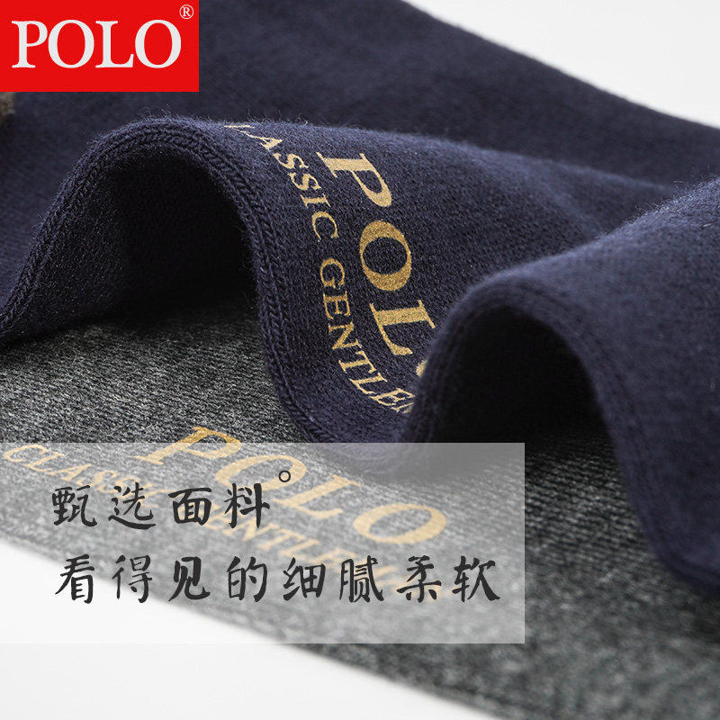 polo男纯棉黑色秋季纯色厚款中筒袜 品伦内衣短袜/打底袜/丝袜/美腿袜