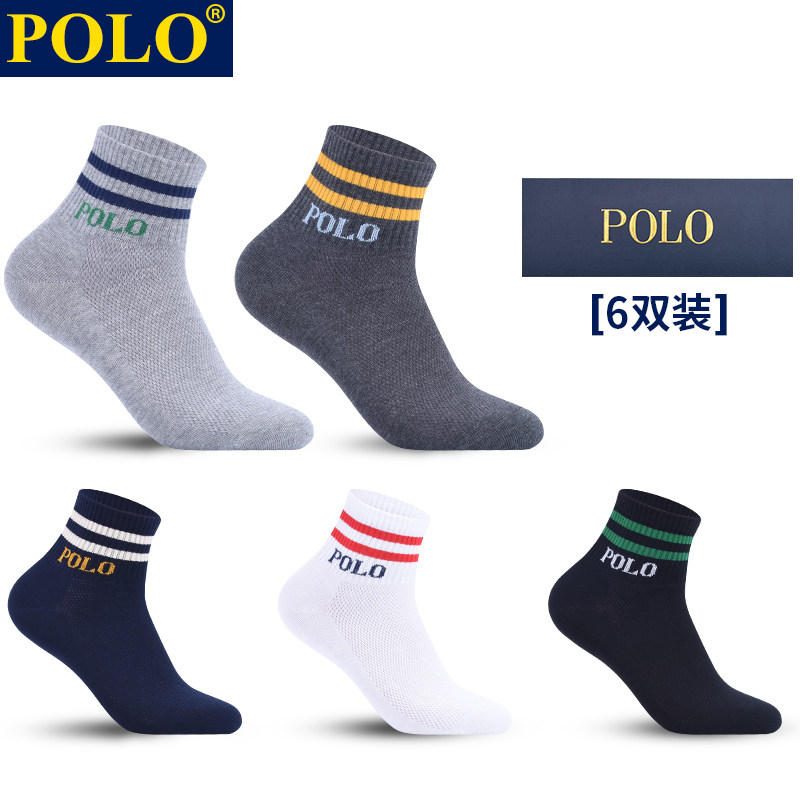 polo男潮流字母百搭夏季无骨中筒袜 品伦内衣短袜/打底袜/丝袜/美腿袜