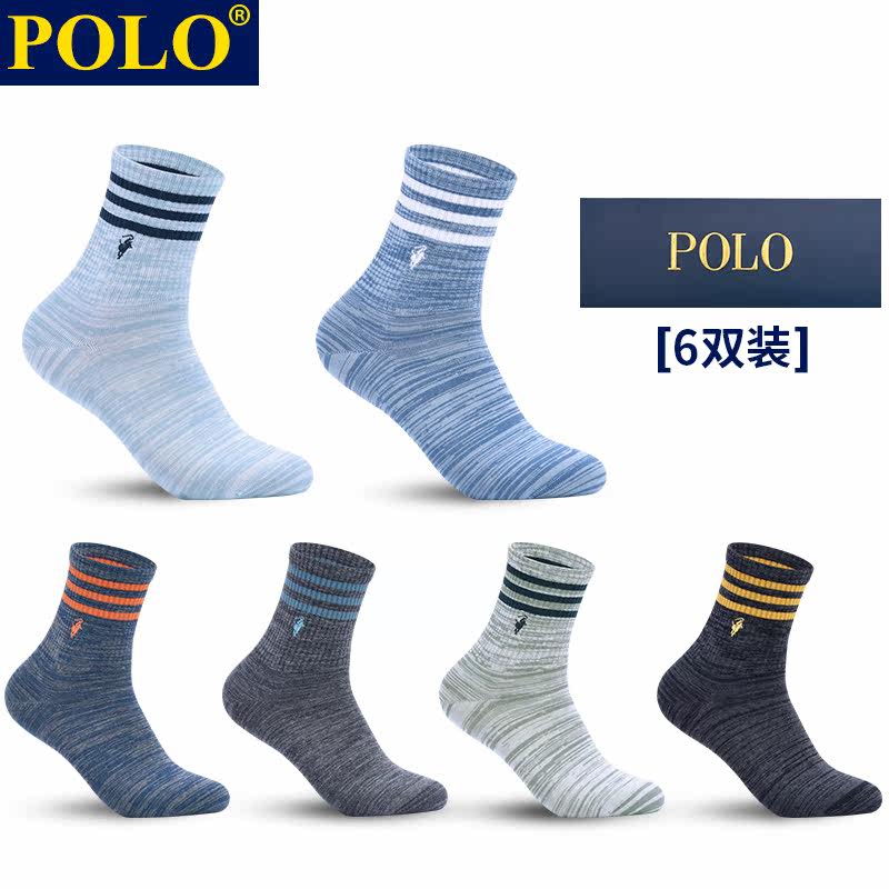 polo男士秋冬厚款条纹运动中筒袜 品伦内衣短袜/打底袜/丝袜/美腿袜