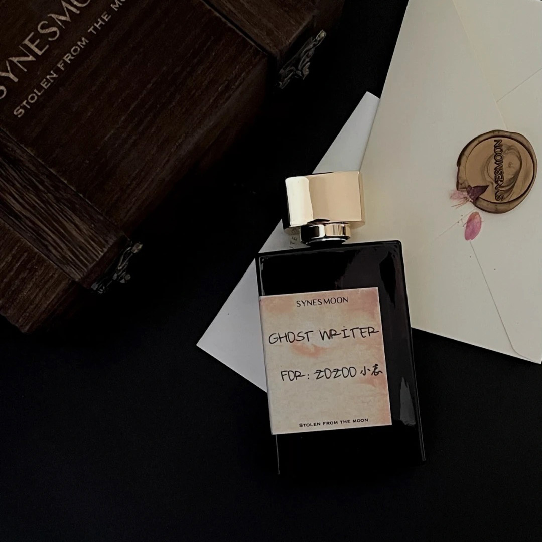 synesmoon香水冷血动物偷自月亮的情书萨德侯爵高定可可西里分装 - 图0