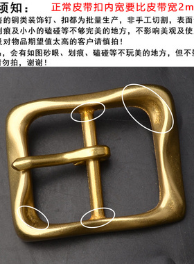 纯铜皮带头男式针扣腰带扣头4.0