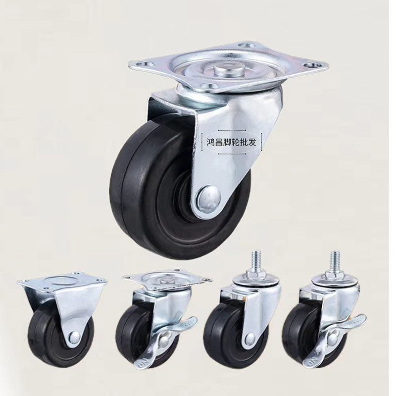 1.5/2/2.5/3寸轻型橡胶静音轮家具滑轮实心橡胶轱辘型茶几书柜轮,淘宝优惠券,粉丝福利购,淘宝优惠卷
