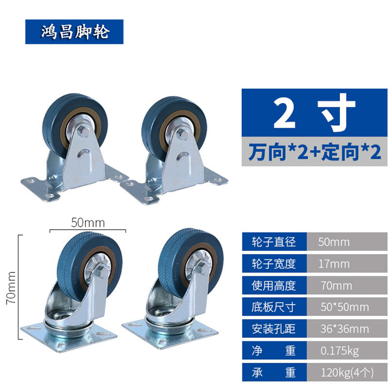 2寸3寸4寸灰胶轮万向工业脚轮 轱辘耐磨工具手推车静音轮刹车轮片,淘宝优惠券,粉丝福利购,淘宝优惠卷