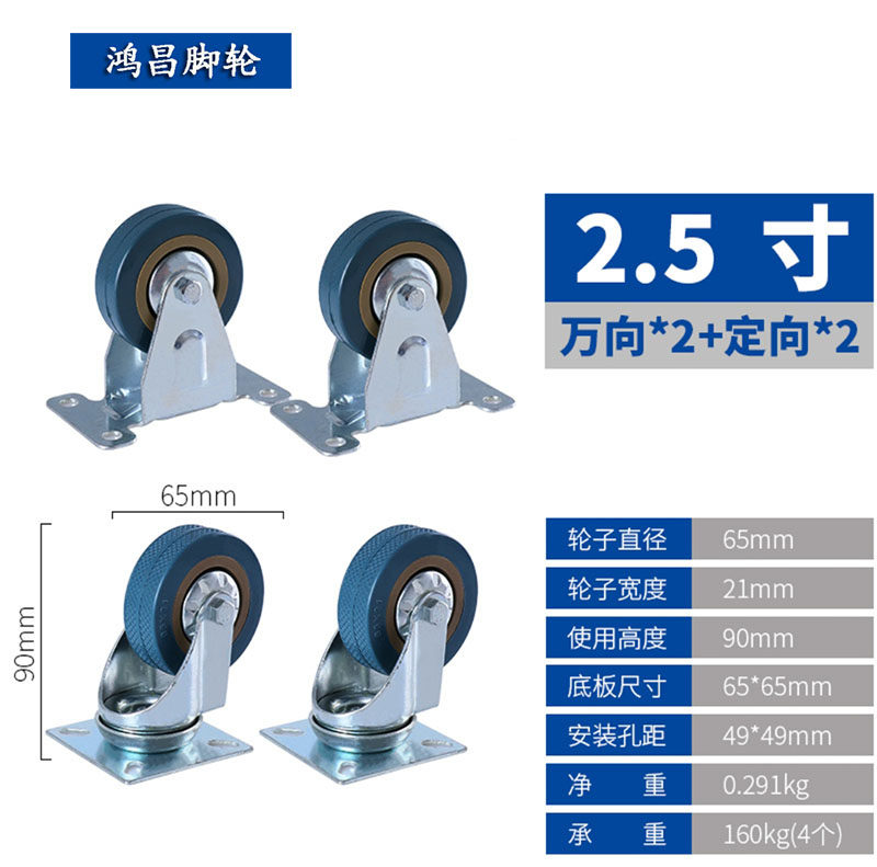 2寸3寸4寸灰胶轮万向工业脚轮 轱辘耐磨工具手推车静音轮刹车轮片,淘宝优惠券,粉丝福利购,淘宝优惠卷