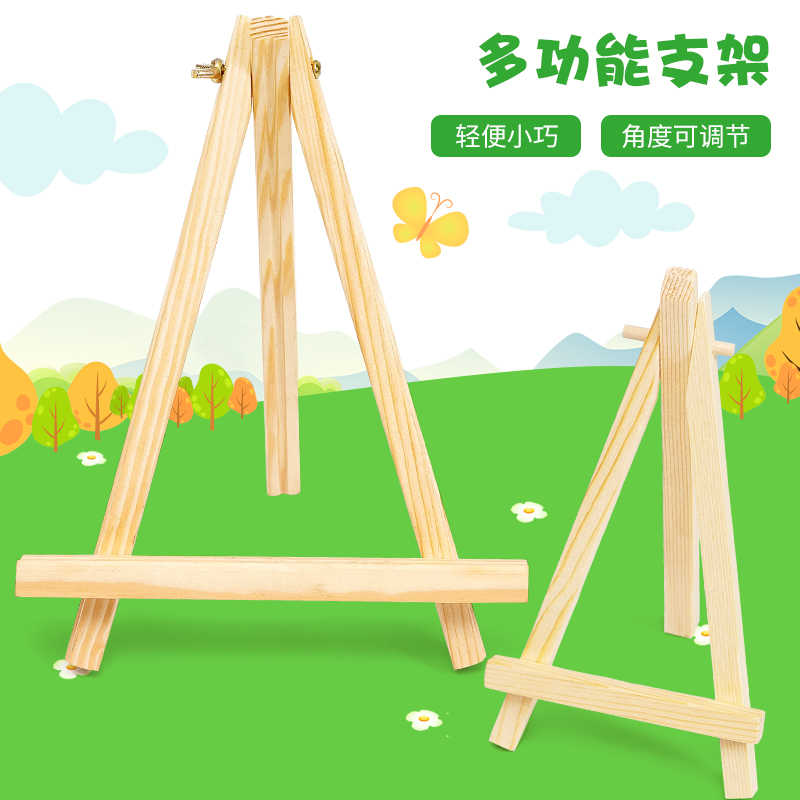 Diy画架 新人首单立减十元 22年8月 淘宝海外 Diy画架 新人首单立减十元 22年8月 淘宝海外