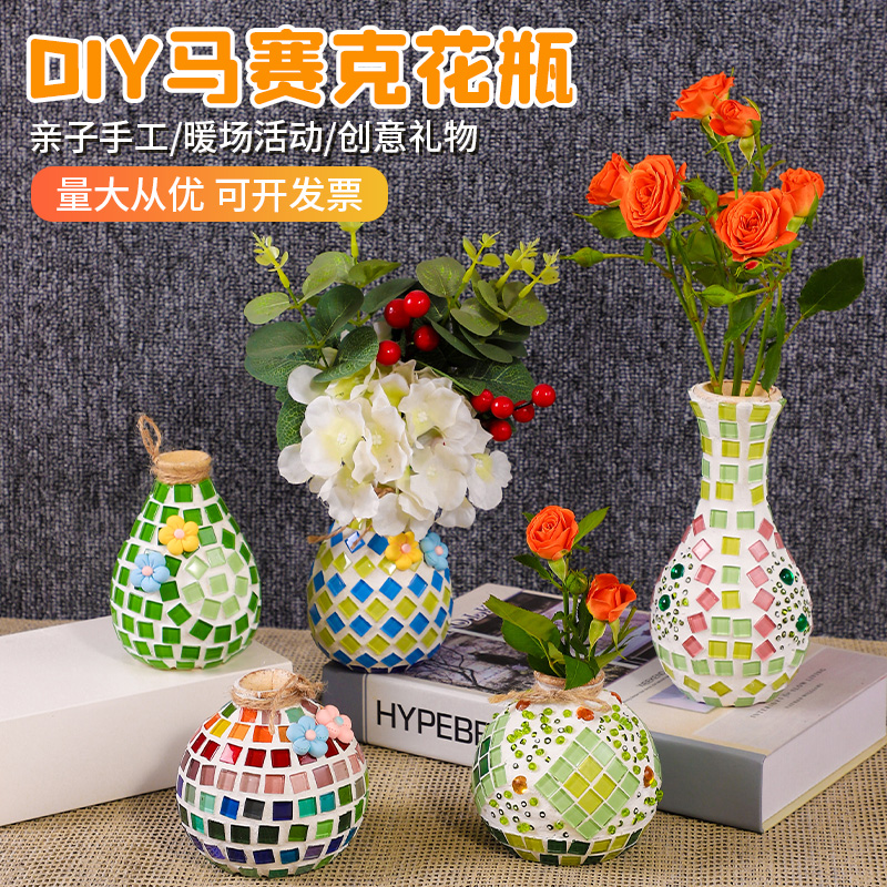 母亲节手工制作diy花瓶马赛克材料包自制作女孩亲子幼儿园团建 - 图1