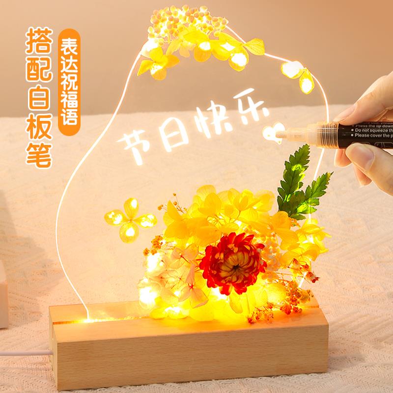 diy永生花小夜灯手工干花制作材料包端午节礼物花束创意桌面摆件-图0